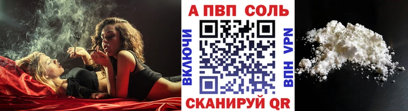 Купить наркотик Заринск Конопля  СОЛЬ  Меф 