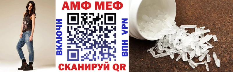 АМФЕТАМИН 98%  Заринск 