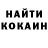 COCAIN Fish Scale Familie Gurevych