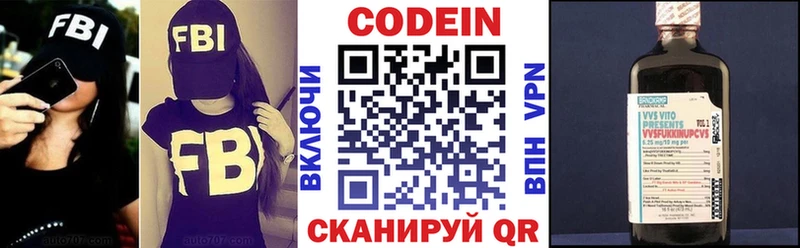 darknet формула  Заринск  Кодеиновый сироп Lean Purple Drank 