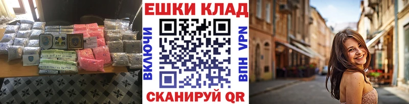 Экстази Cube Заринск