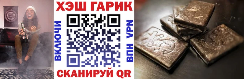 Гашиш AMNESIA HAZE  где найти   мориарти формула  Заринск 