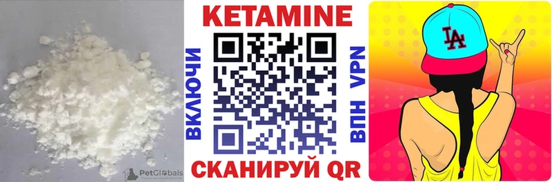 КЕТАМИН ketamine магазин наркотиков ОМГ ОМГ как зайти Заринск