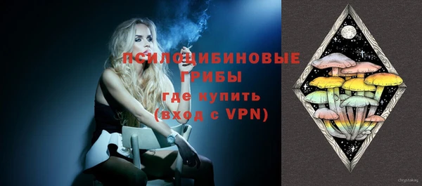 ALPHA PVP Волоколамск