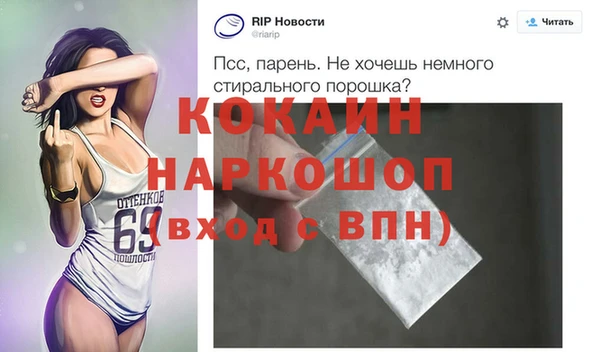твердый Володарск