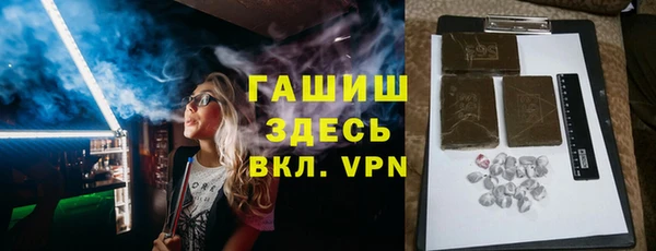 твердый Володарск