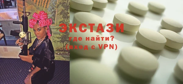 2c-b Волосово