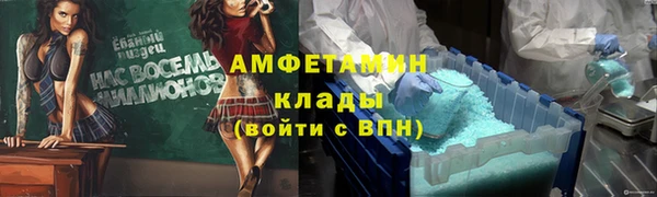 ALPHA PVP Волоколамск