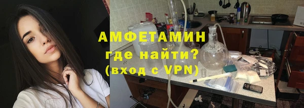 ALPHA PVP Волоколамск