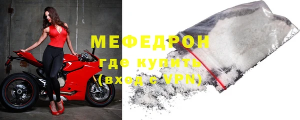 твердый Володарск