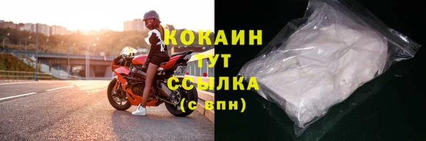 ALPHA PVP Волоколамск