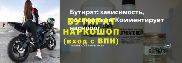 твердый Володарск