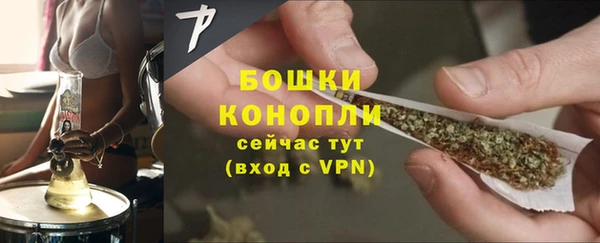 ALPHA PVP Волоколамск