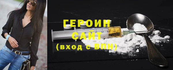 ALPHA PVP Волоколамск