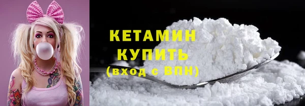 2c-b Волосово