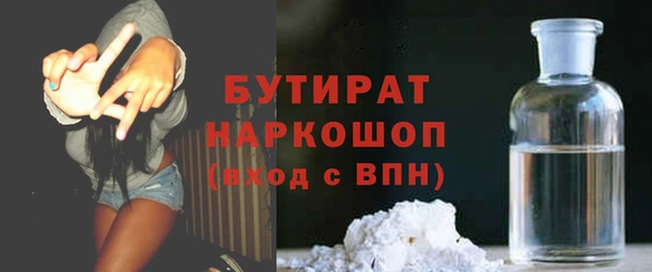 2c-b Волосово