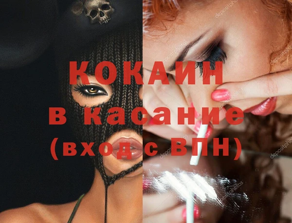 2c-b Волосово