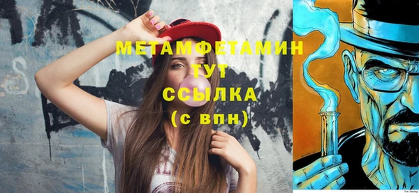 твердый Володарск