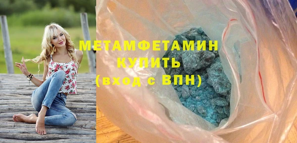 шишки Верхнеуральск
