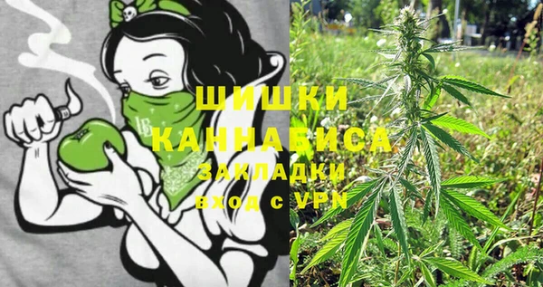 альфа пвп VHQ Болхов