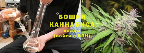 ALPHA PVP Волоколамск