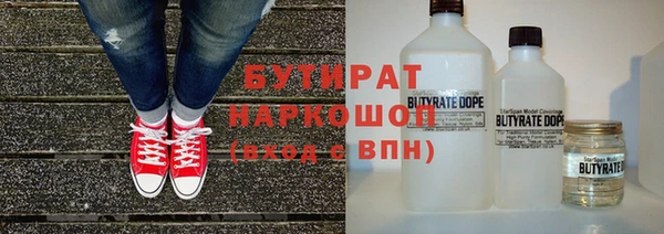 2c-b Волосово
