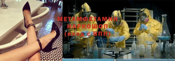 альфа пвп VHQ Болхов