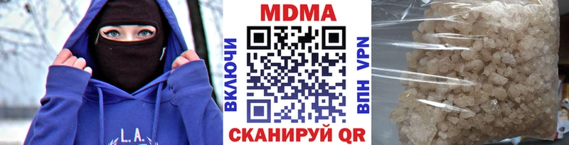 МДМА молли  магазин  наркотиков  Заринск 