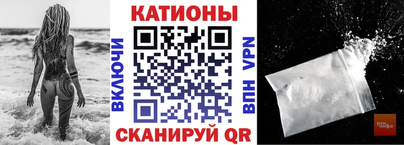 omg сайт Заринск shop какой сайт Меф мяу мяу
