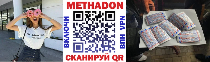OMG   Заринск  МЕТАДОН methadone 