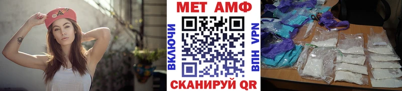 МЕТАМФЕТАМИН пудра купить закладку Заринск