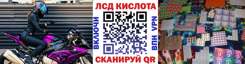 Марки N-bome 1,5мг Заринск